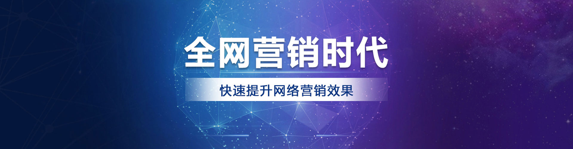 瑞芳百度平台推广