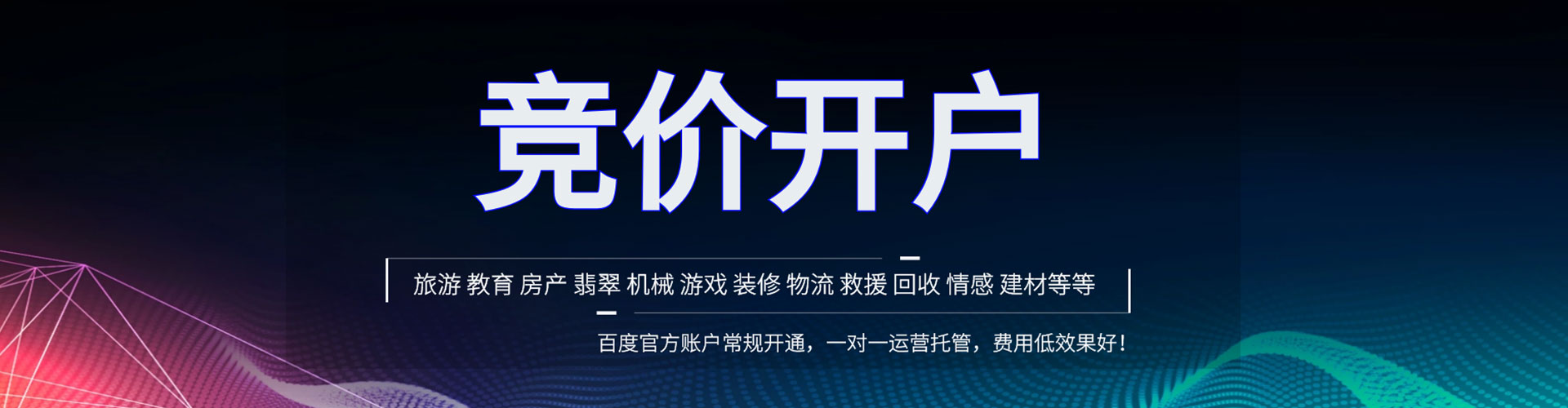 瑞芳朋友圈信息流