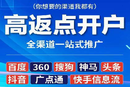 信息流平台案例分析
