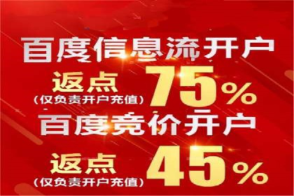 百度竞价代运营公司如何提高广告点击率