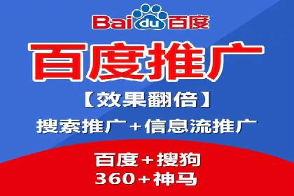 某电商平台的sem账户托管全流程解析